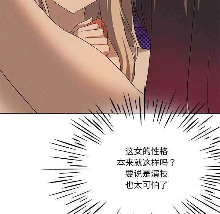 我靠升级逆袭成为大师第64話