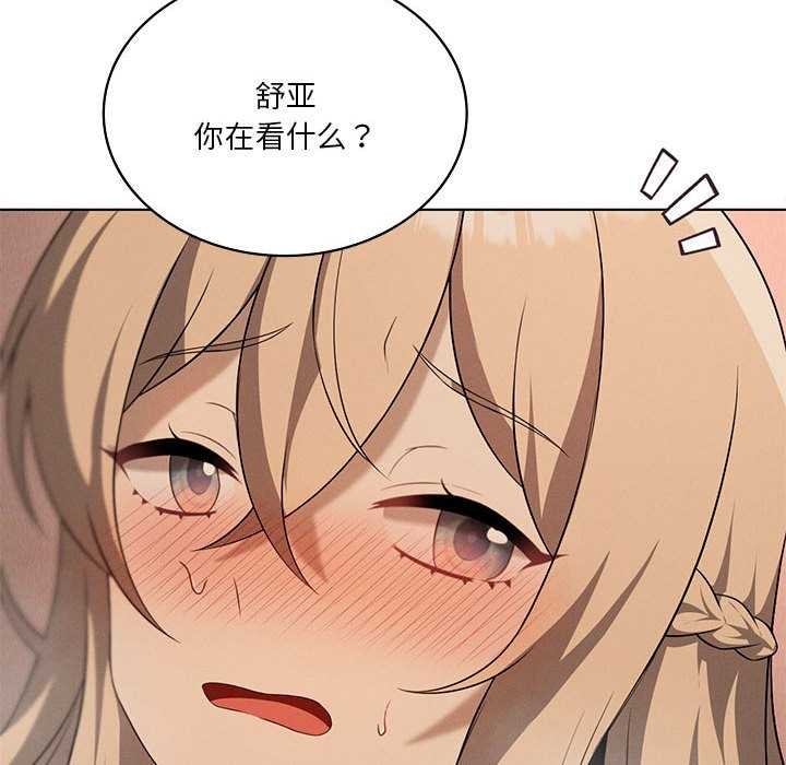 我靠升级逆袭成为大师第64話