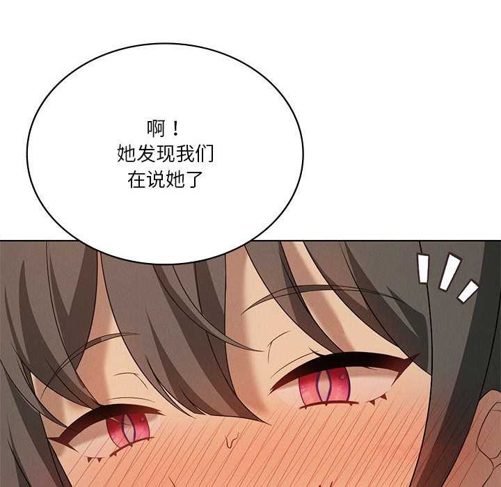 我靠升级逆袭成为大师第64話