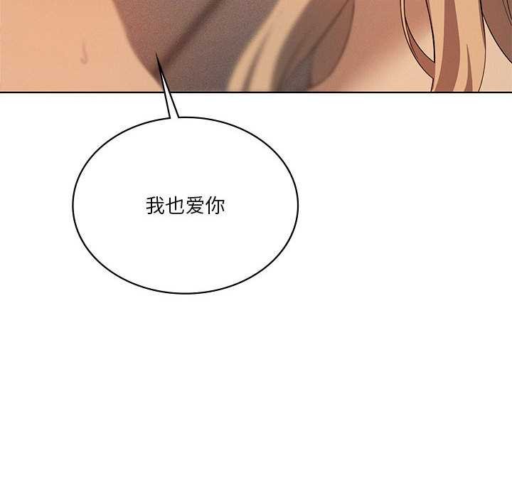 我靠升级逆袭成为大师第64話