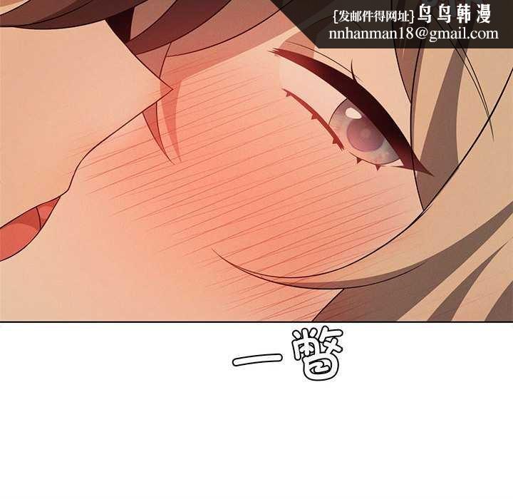 我靠升级逆袭成为大师第64話