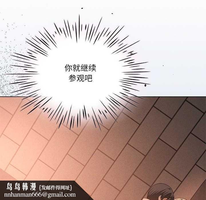 我靠升级逆袭成为大师第64話