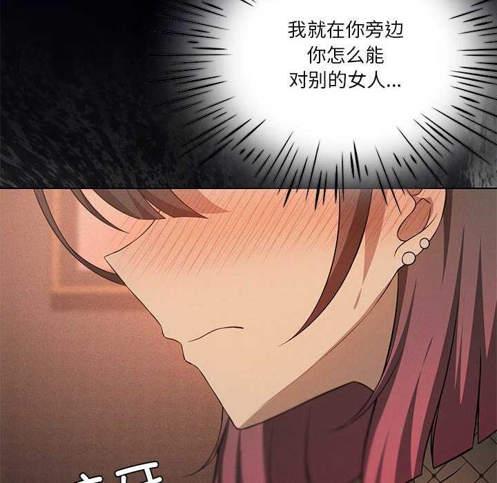 我靠升级逆袭成为大师第64話