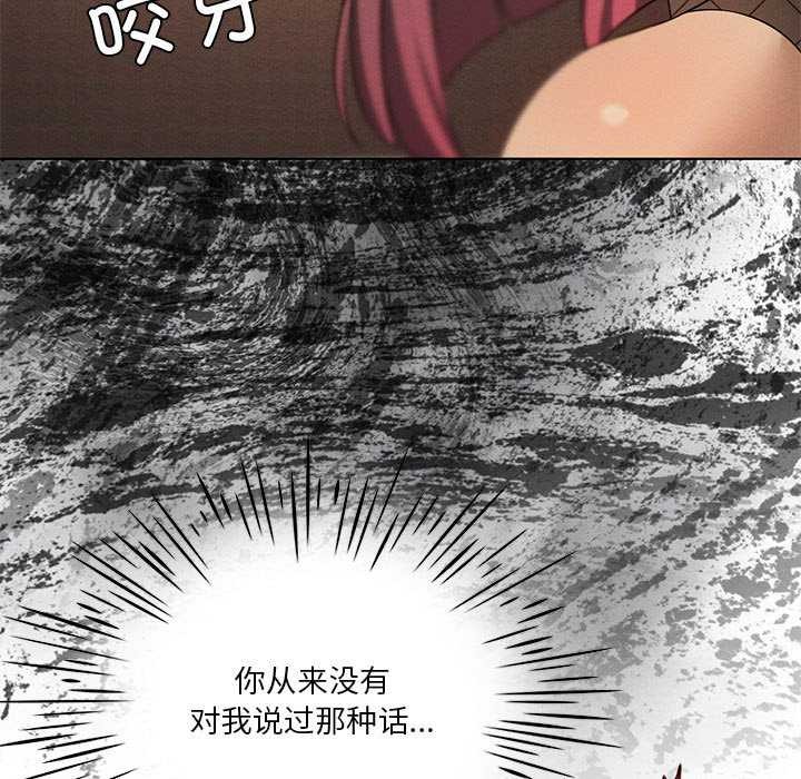 我靠升级逆袭成为大师第64話