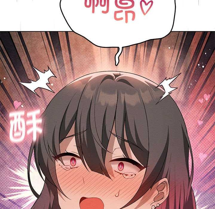 我靠升级逆袭成为大师第64話