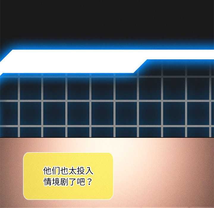 我靠升级逆袭成为大师第64話