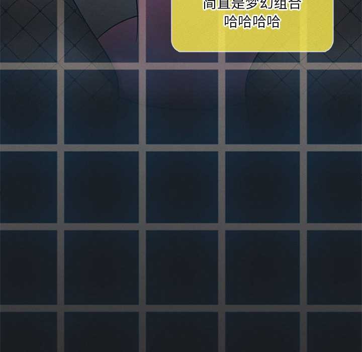 我靠升级逆袭成为大师第64話