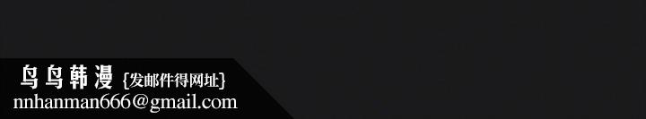 我靠升级逆袭成为大师第64話