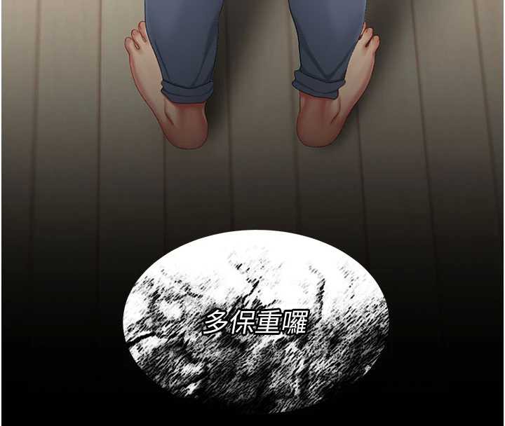 復仇母女丼第121話-最後一次的放蕩