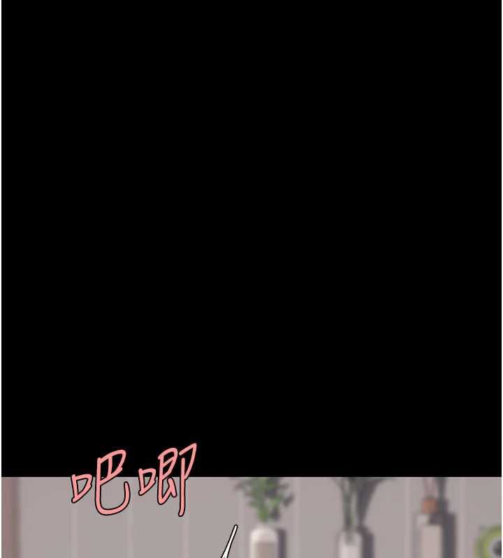 復仇母女丼第121話-最後一次的放蕩