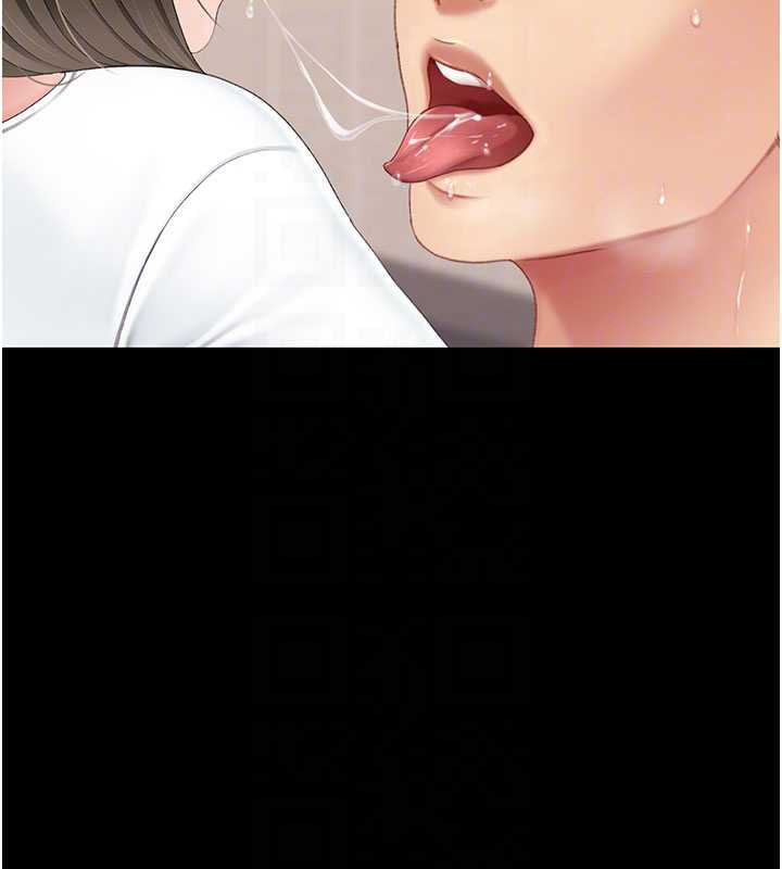 復仇母女丼第121話-最後一次的放蕩