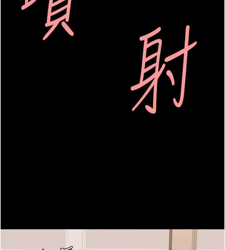 復仇母女丼第121話-最後一次的放蕩