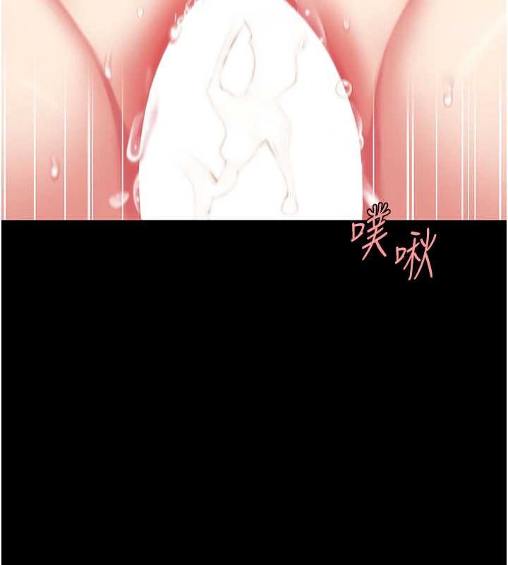 復仇母女丼第121話-最後一次的放蕩