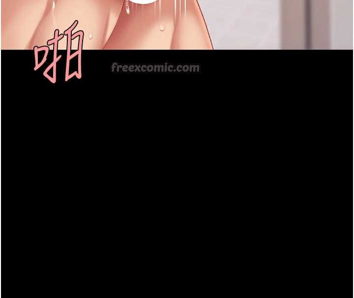 復仇母女丼第121話-最後一次的放蕩