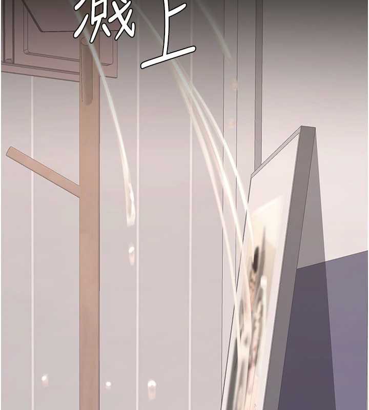 復仇母女丼第121話-最後一次的放蕩