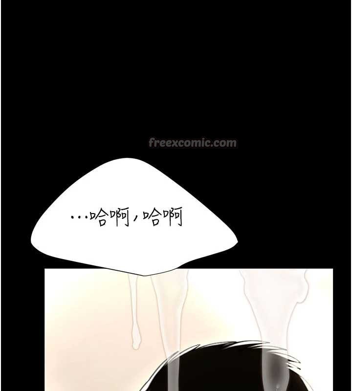 復仇母女丼第121話-最後一次的放蕩