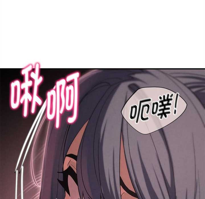 危险同学会第86話