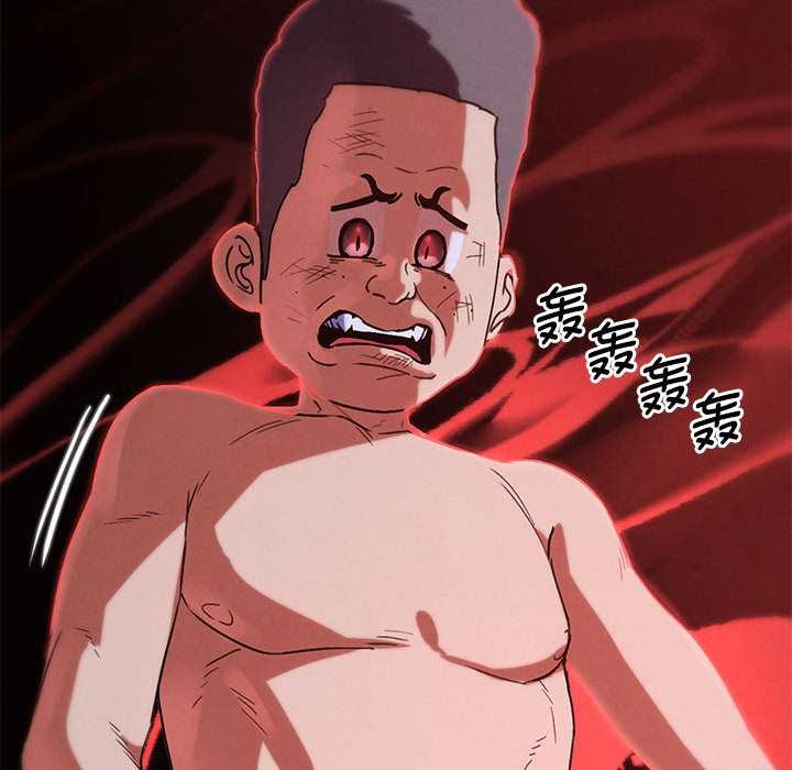 危险同学会第86話