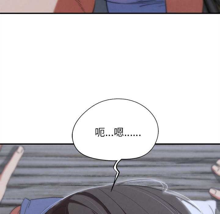 危险同学会第86話