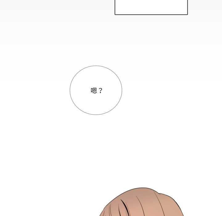 请与我私语第19話