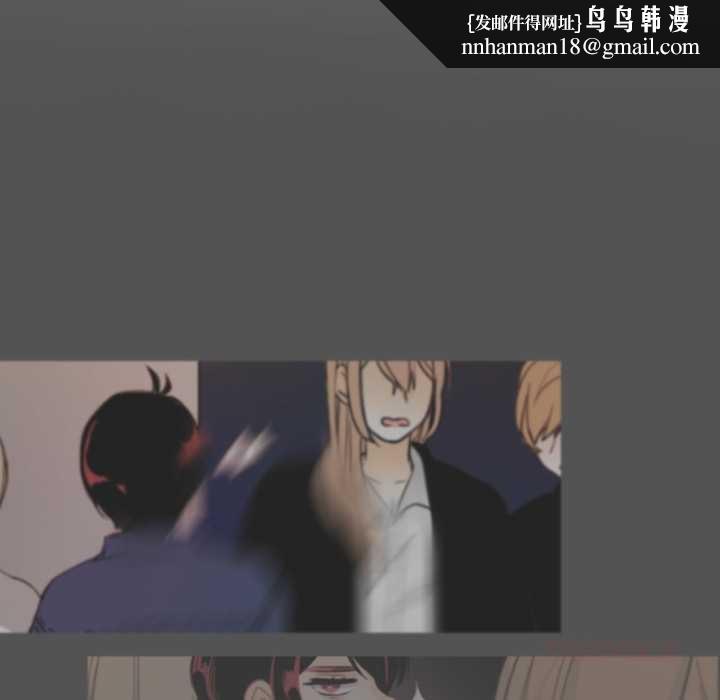 请与我私语第19話