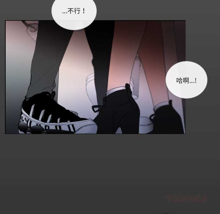 请与我私语第19話