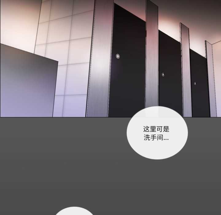 请与我私语第19話