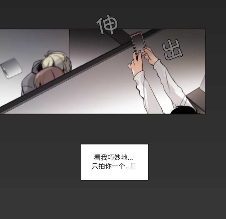 请与我私语第19話