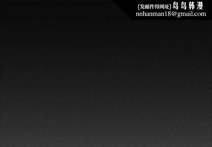 会长家的小儿子第34話