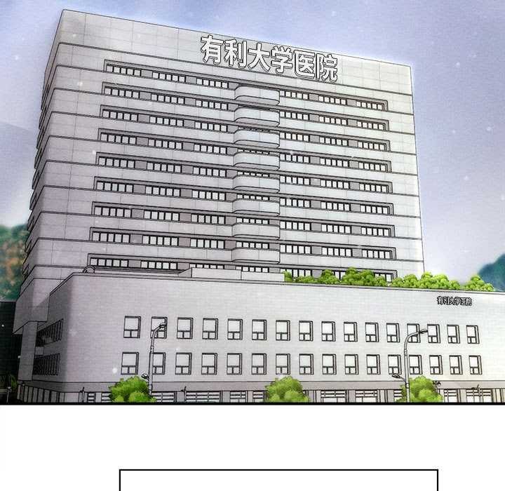 会长家的小儿子第34話