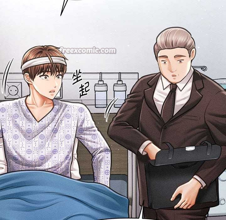 会长家的小儿子第34話