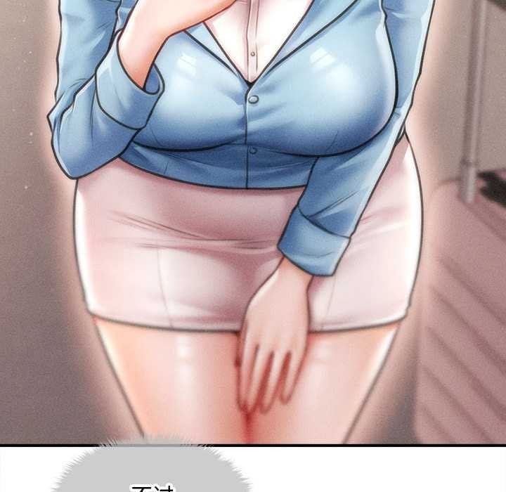 会长家的小儿子第34話