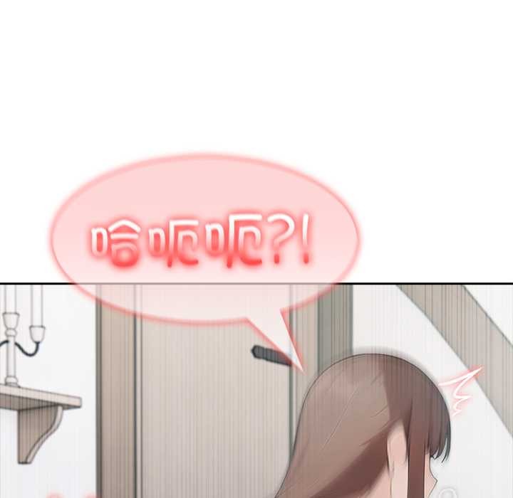 异世界骑士团长第37話