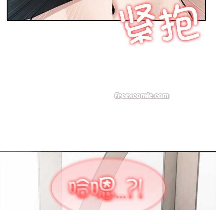 异世界骑士团长第37話