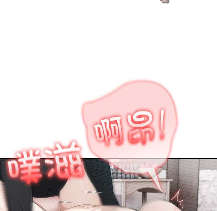 异世界骑士团长第37話