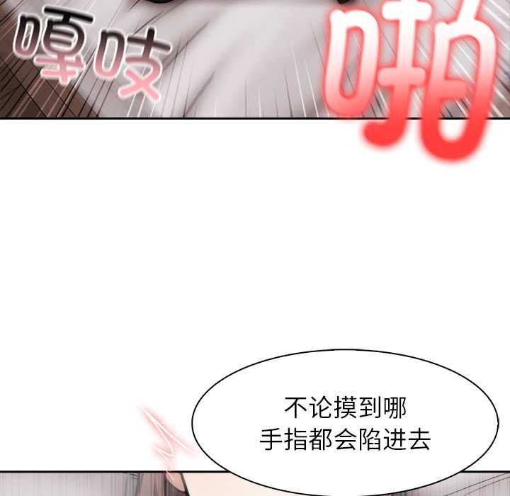 异世界骑士团长第37話