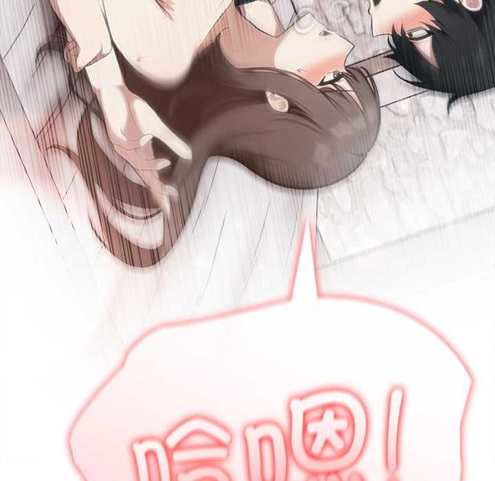 异世界骑士团长第37話