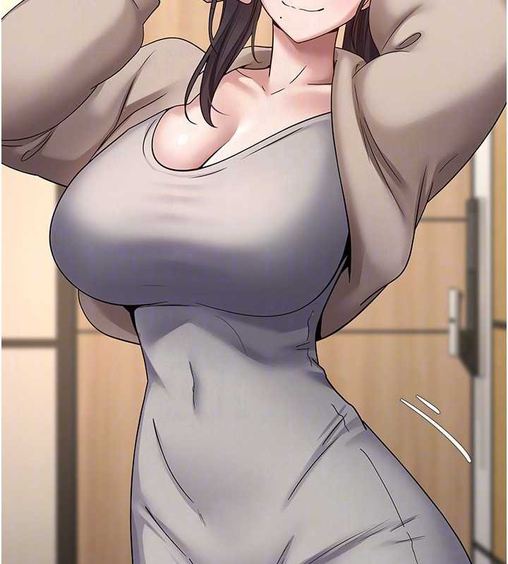 币转人生第41話-姐姐的誘惑♥