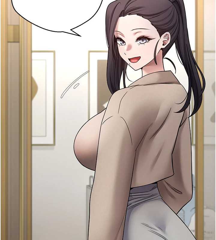 币转人生第41話-姐姐的誘惑♥