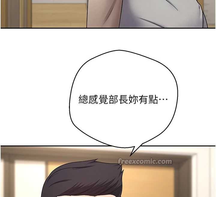 币转人生第41話-姐姐的誘惑♥