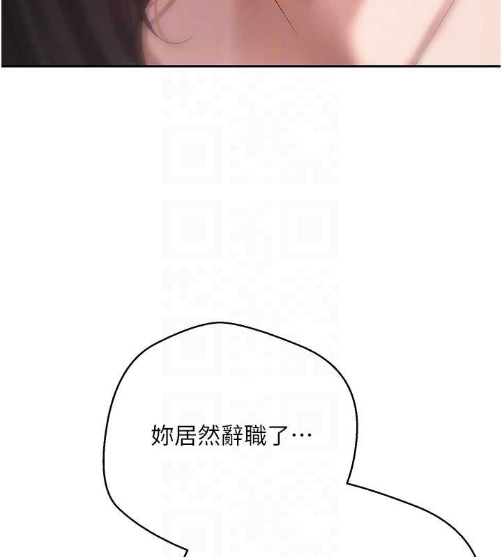 币转人生第41話-姐姐的誘惑♥