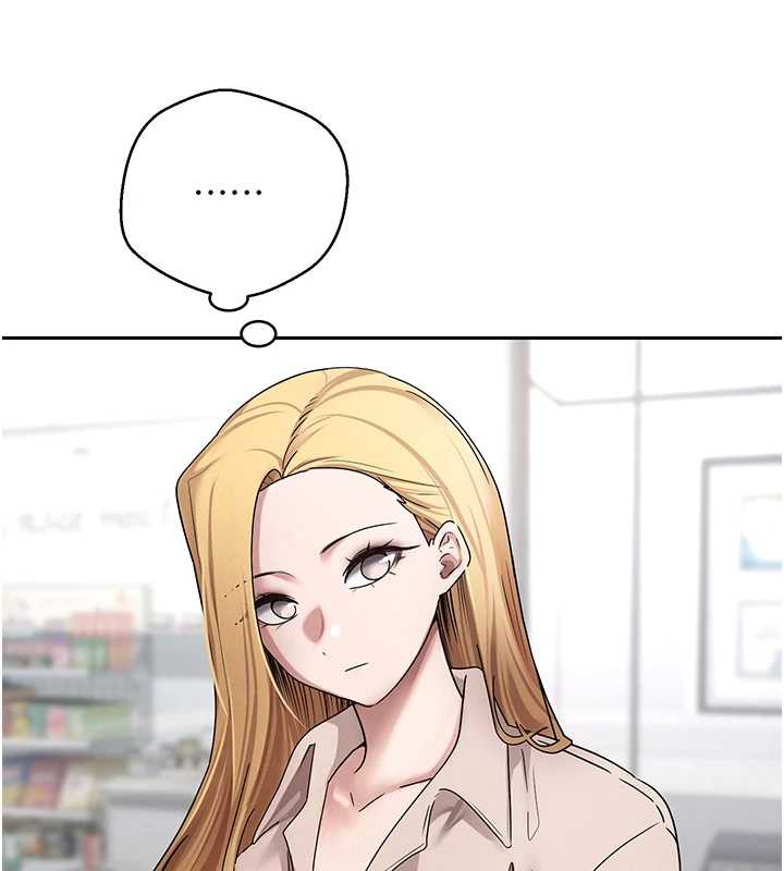 币转人生第41話-姐姐的誘惑♥