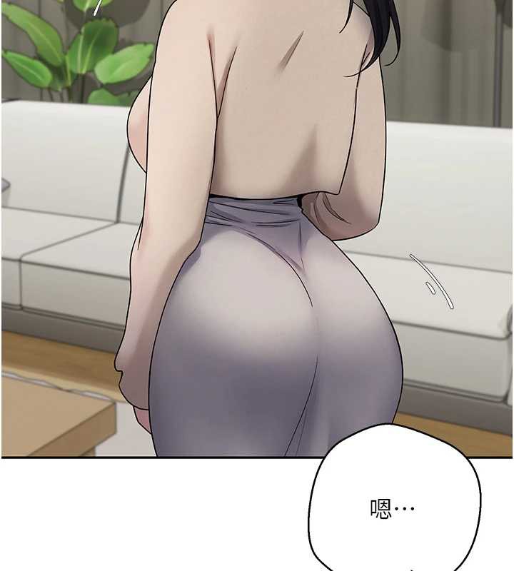 币转人生第41話-姐姐的誘惑♥