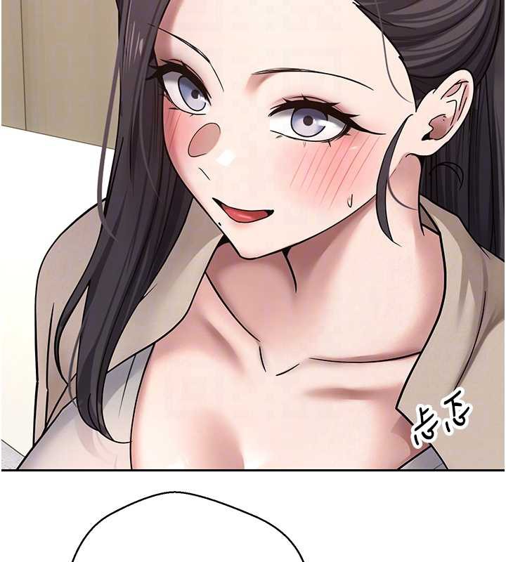 币转人生第41話-姐姐的誘惑♥