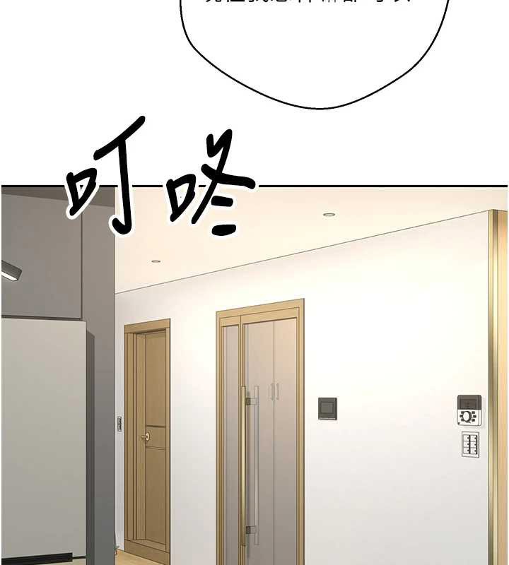 币转人生第41話-姐姐的誘惑♥