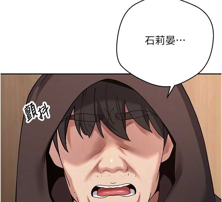 币转人生第41話-姐姐的誘惑♥