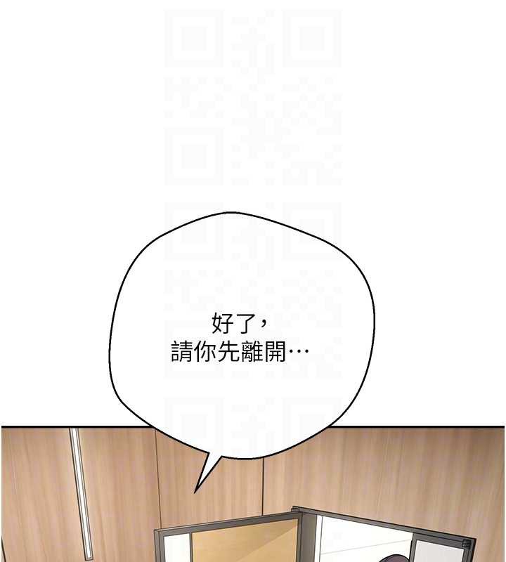 币转人生第41話-姐姐的誘惑♥