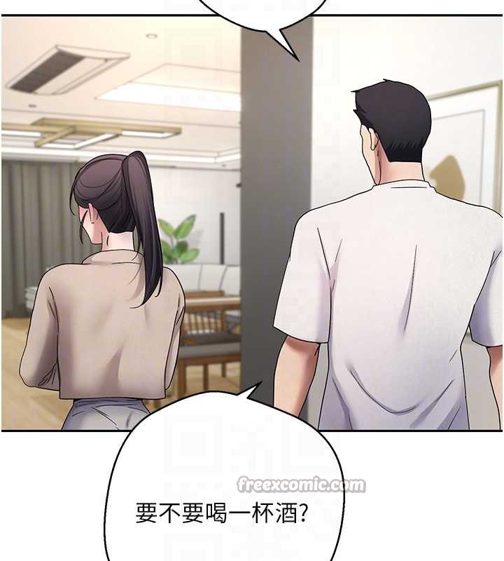 币转人生第41話-姐姐的誘惑♥