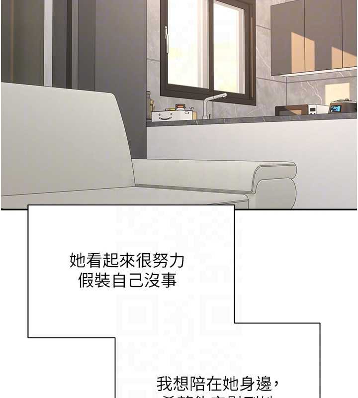 币转人生第41話-姐姐的誘惑♥