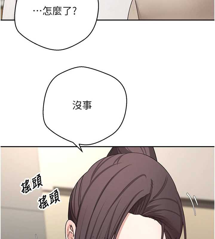 币转人生第41話-姐姐的誘惑♥